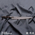 青S 锤纹加工 切筋刀 焦茶色手柄