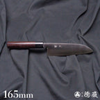 SRS 光面加工 三德刀 紫檀木手柄
