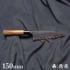 青钢二号　黑色锻面加工　伊予形舟行刀　胡桃木手柄