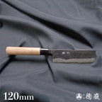 青一 黑面锻造加工 菜刀 胡桃木手柄
