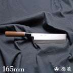 A8 菜刀 胡桃木手柄
