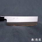 A8 菜刀 胡桃木手柄