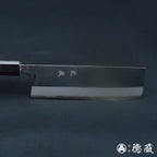青二 切菜刀 朴木八角手柄