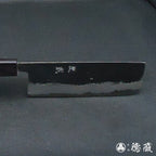 青Ｓ　菜切包丁　紫檀八角柄