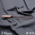 青二 大马士革 黑面锻造加工 牛刀 胡桃木手柄