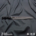 青S 锤纹加工 切筋刀 黑色手柄