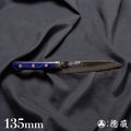 VG10 大马士革 槌面加工 万能小刀 蓝色手柄