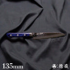 VG10 大马士革 槌面加工 万能小刀 蓝色手柄