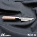 青S 光面加工 万能小刀 胡桃木手柄
