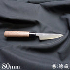 青S 光面加工 万能小刀 胡桃木手柄