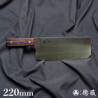 Ａ８　中式菜刀