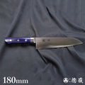 A8 三德刀 蓝色手柄
