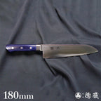 A8 三德刀 蓝色手柄