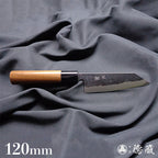 青钢二号 黑面锻造加工 文化厨刀 胡桃木手柄