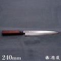 银三 柳刃刀 紫檀木手柄