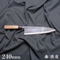 青二 黑色锻面加工 切鱼刀 胡桃木手柄