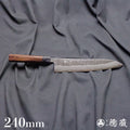 Silver-3  matt finish  Gyutou knife  sandalwood handle