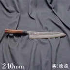Silver-3  matt finish  Gyutou knife  sandalwood handle